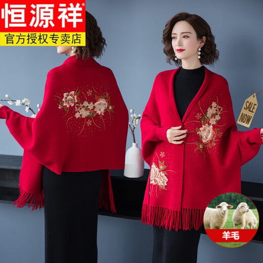 
Hengyuanxiang Spring and Autumn Wool Shawl for Women in Autumn and Winter Wedding Mother-in-law with Cheongsam and Mom's Cloak Scarf Cloak High-end 16886 Gray