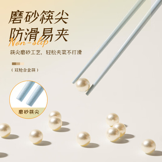 Double-gun color-separated antibacterial alloy chopsticks for household meal-sharing, anti-slip chopsticks, mildew-proof and high-temperature resistant, one chopstick per person, high-looking 5 pairs