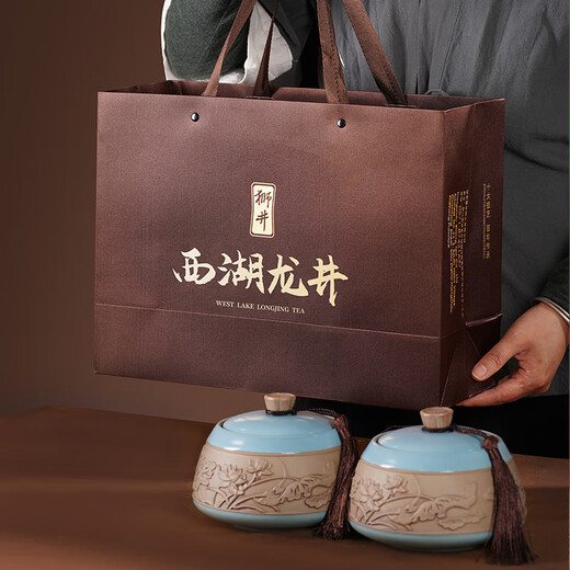 West Lake Shijing 2025 New Tea Mingqian Special West Lake Longjing Tea Gift Box 200g Regalos de té verde para ancianos Líder Padre
