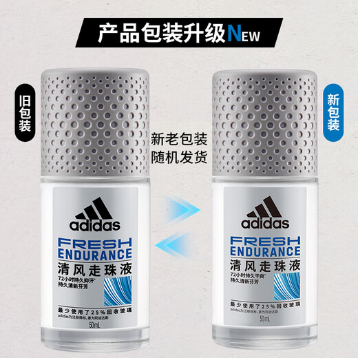 Adidas Men's Breeze Roll-on Antiperspirant 50ml*2 72-hour underarm antiperspirant, deodorizing and deodorizing
