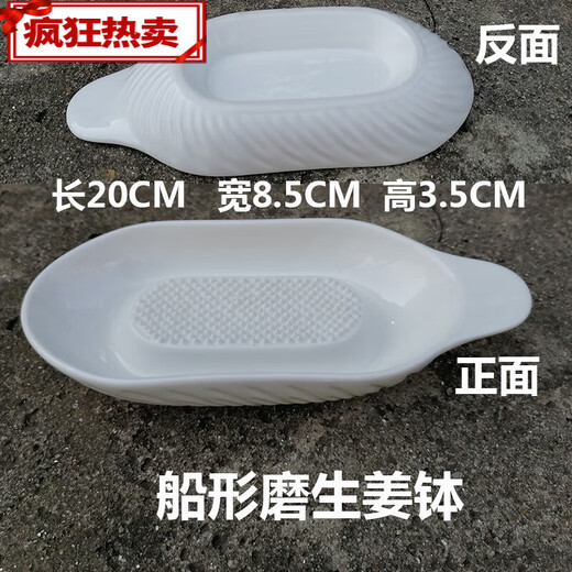 Ginger bowl, bean, sesame and ginger tea bowl, ceramic bowl, ginger dish and bowl grinder, four-grinding soup grinder, coarse grinding ginger body, 2 pieces