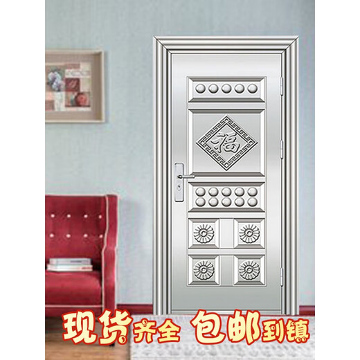 奇立彩不锈钢门单门防晒防潮不锈钢防盗门进户门家用标准门现货 (普通不锈钢)内包内左 860x1960mm