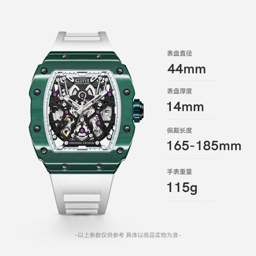 Bugatti (BONEST GATTI) watch Valentine's Day birthday gift for boyfriend Germany fully automatic hollow mechanical watch luminous carbon fiber men's watch Carbon fiber BG9906-A2 sports carbon green
