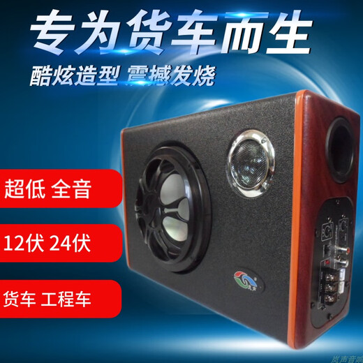 Xushansi 24v Car Tamion de soupe