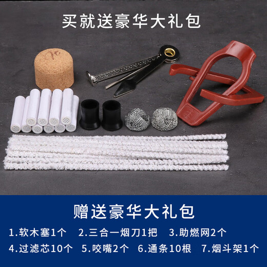 正牌（ZOBO）红檀木手工烟斗过滤芯烟嘴实木老式弯式斗送男士父亲节礼物 ZB-838红檀木烟斗