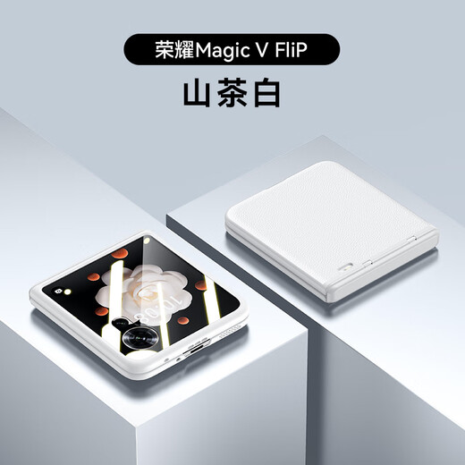 乐比亿荣耀magicvflip手机壳新款小折叠屏荣耀magic v flip真皮保护套hh华为中轴铰链全包超薄防摔男外壳 【山茶白】头层牛皮*铰链全包
