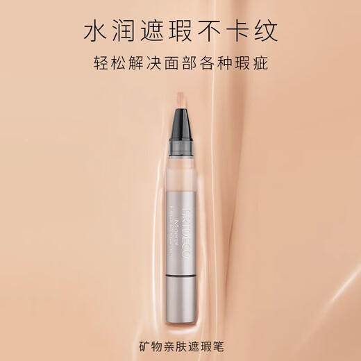ARTDECO Mineral Skin-Friendly Concealer Pen Covers Spots, For Face Makeup Artists 04# White Color 3.5ml