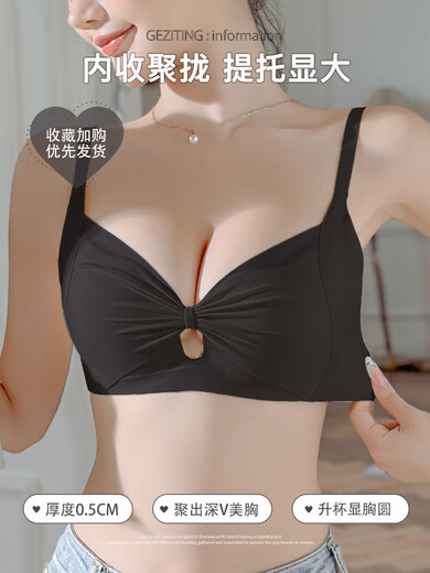 无痕内衣女聚拢小胸显大夏薄款收副乳防下垂提拉上托无钢圈文胸罩 R-提拉公主杯 灰紫 M  34/75AB