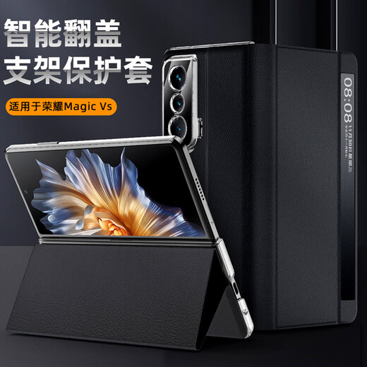 适用magic vs2翻盖手机壳magic vs智能皮套视窗magic v2保护 黑色 magic vs