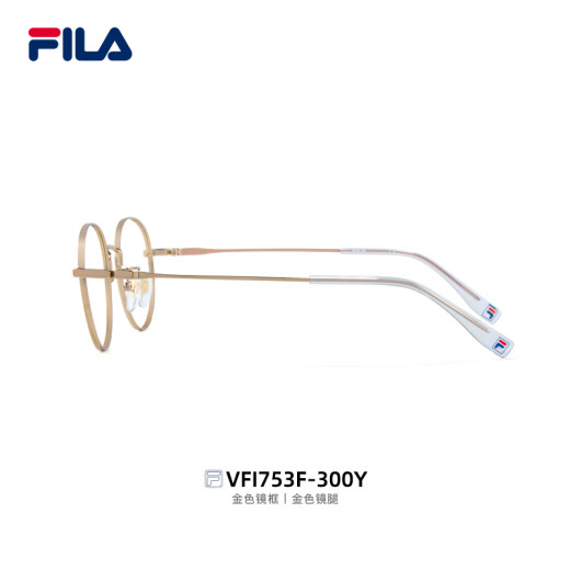 FILA斐乐眼镜近视超轻钛架防蓝光变色镜椭圆眼镜框可配度数 VFI753F-300Y金色 配1.67变色防蓝光建议0-800度