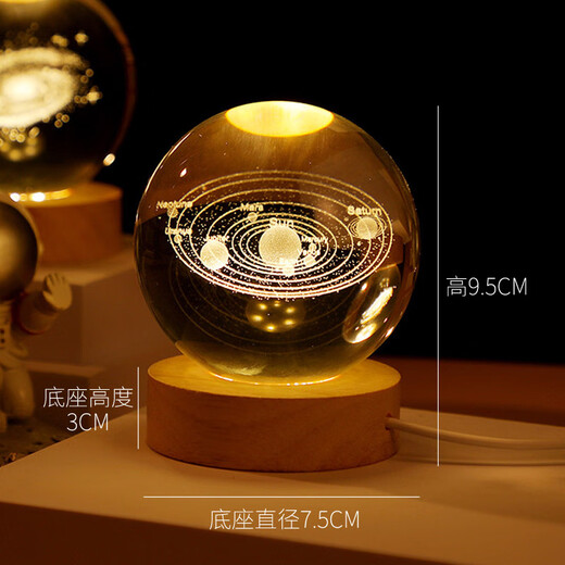 TaTanice水晶球摆件桌面小夜灯太阳系模型玻璃球儿童玩具女孩开学生日礼物