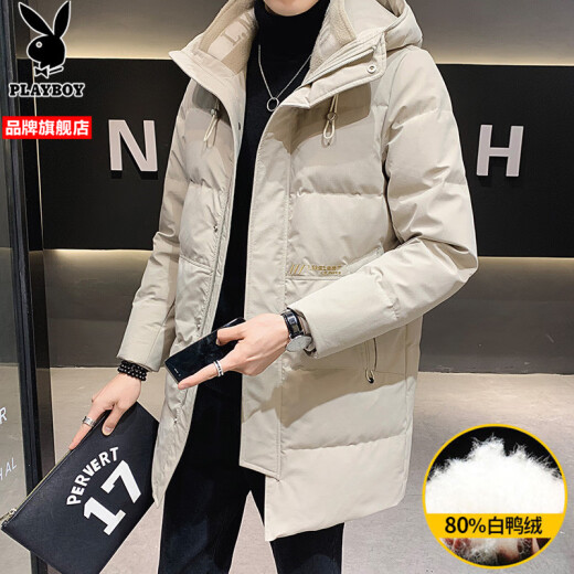 Playboy Down Jacket Men's Winter Korean Style Extreme Cold Mid-Length White Duck Down Coat Men's Trendy Men's Warm Jacket Clothing