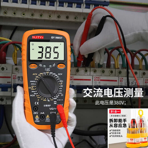 Kowsi Tianyu 2KV haute tension Mine Affichage numérique Affichage numérique anti-brûlé High-Precision Desktop Multimètre Multifinection 9905T9208 Amélioration de la norme GY-9905T (2000V) + Ensemble de charge