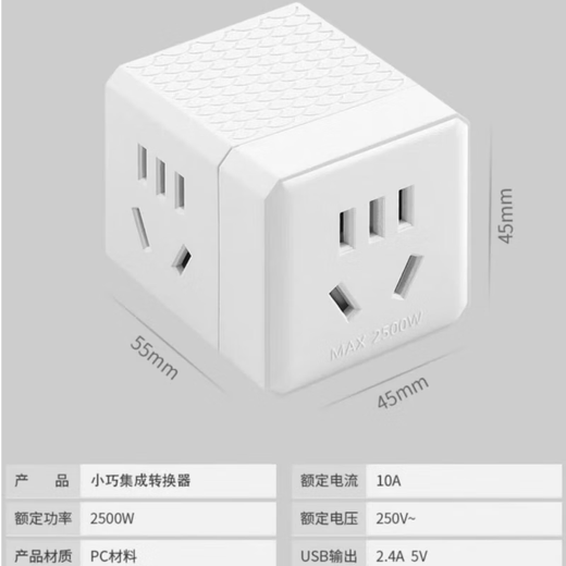 Factory direct delivery Rubik's cube socket Xiaomi's same model one-to-multi socket conversion plug new national standard conversion plug-in strip wireless plug-in travel socket portable socket ordinary model three positions 15 holes