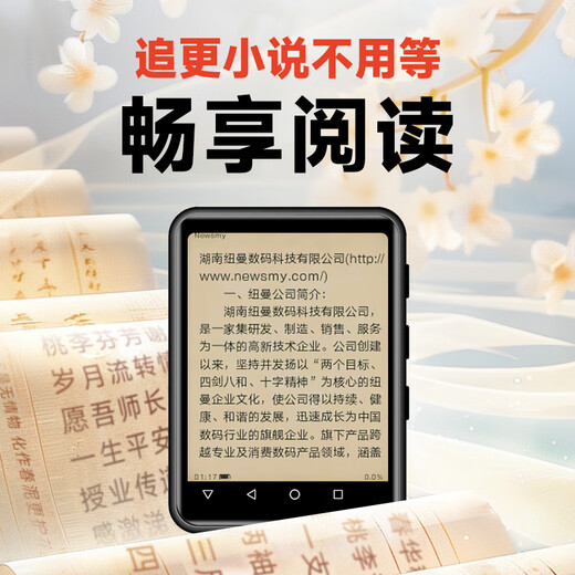 Newman A12 Intelligent Lossless Music MP3/MP4 Parent Controlled WIFI Internet Access Student Closed System MP5 Dictionary Player Bluetooth Walkman English 40G