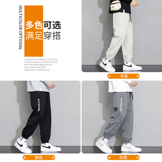 Pantalones casuales de Romon para hombres Pantalones deportivos de primavera y otoño nuevos pantalones de trabajo versátiles de atado a los hombres pantalones 303 albaricoque xl