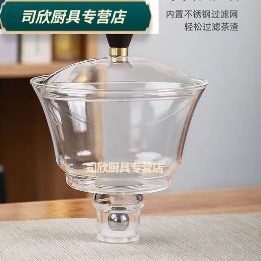 Baichunbao automatic lazy teapot household semi-full induction tea brewing Kungfu magnetic suction Huiyue covered bowl 1 life