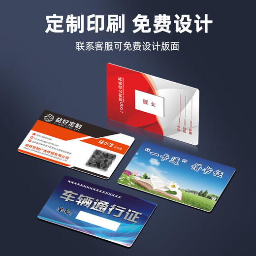 WYUAN IC/ID白卡UID复制卡可重复擦写NTAG213/215芯片NFC卡M1卡CPU卡 I CODE 2白卡【15693协议】 10张
