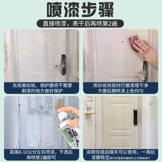 云行家氟碳金属自喷漆铝合金改色防盗门翻新门漆大门铁门旧门铜门修补漆 BZ-9764户外爆花金
