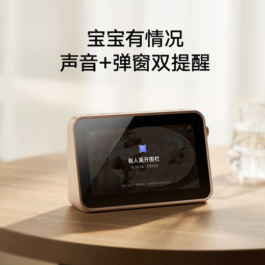 Xiaomi Xiaomi smart camera mother and baby care version + 128GB memory card baby monitor baby monitor home mobile phone remote monitoring camera caregiver