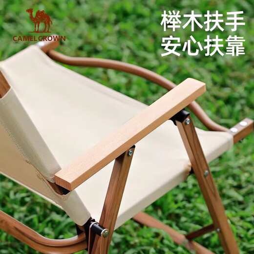 Camel (CAMEL) outdoor folding chair camping Kemit chair fishing stool beach chair outdoor table and chair 1J722C7586D