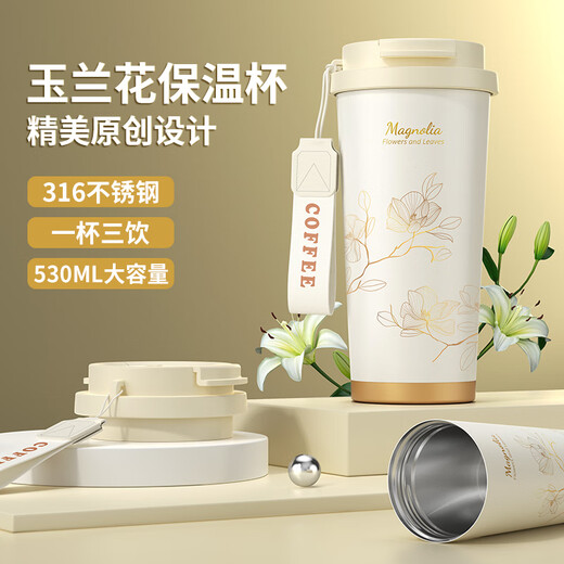 家之禮医师节礼物送女医生商务伴手礼高端轻奢实用小礼品定制保温杯纪念 玉兰花-316杯+伞+充电宝+按摩仪