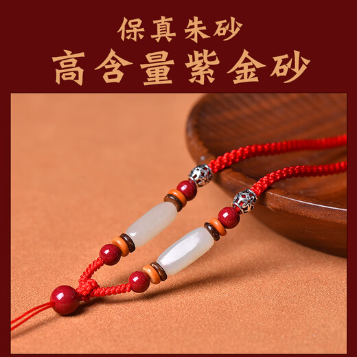 Mochi high-end cinnabar pendant lanyard men's necklace rope hand-woven Hetian jade pendant jade jade pendant rope men's and women's adjustment silver jewelry red rope