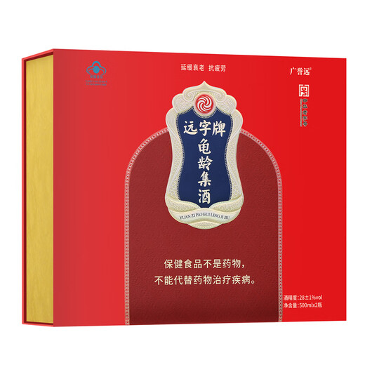 Guangyu Yuanyuan Marke Giling Jijiji Weinfamilie Geschenkbox 500 ml*2 Flaschen