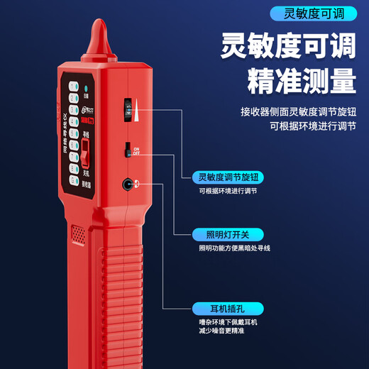 易之力S698pro抗干扰寻线仪网络网线电池套装poe带电防烧寻对一体巡线仪 S698Pro专业抗干扰+智能测电笔