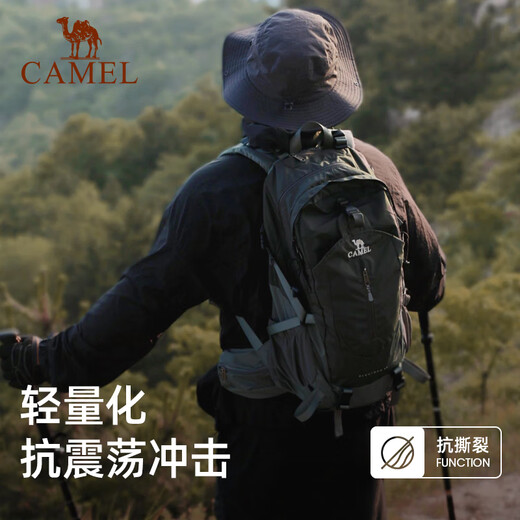 
Camel outdoor hiking bag backpack large capacity portable camping hiking backpack for men and women splash-resistant wear-resistant schoolbag A1W3QJ111A, khaki, free rain cover lightweight upgraded version light feeling back