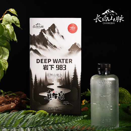 真午泉天然山泉水310ml*14瓶/箱长白山脉冷泉岩下983米低氘弱碱性饮用水 310ml*14瓶*2箱