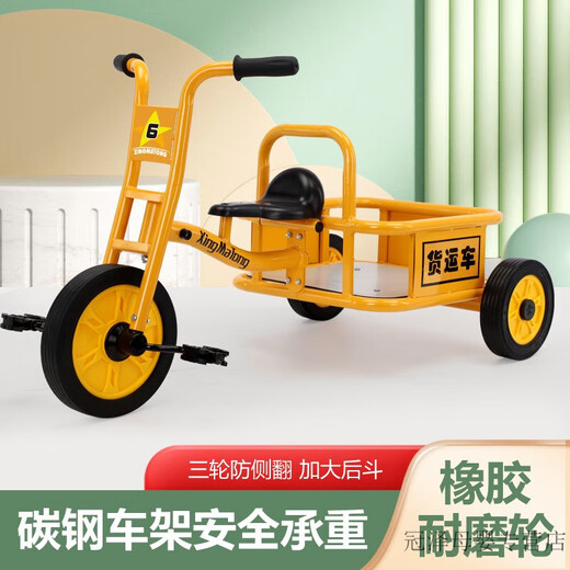 映棠三轮车儿童带斗多人协作幼教脚蹬车户外运动脚踏玩具车幼儿园童车 橡胶轮MT-6195双人-红色