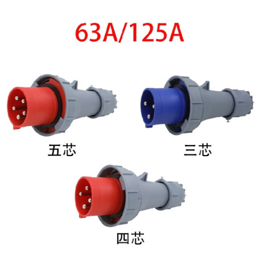 CLCEY新型工业航空防水插头插座连接器3芯4针5孔6312567 3芯63A插 4芯63A明装插座SFN-1342