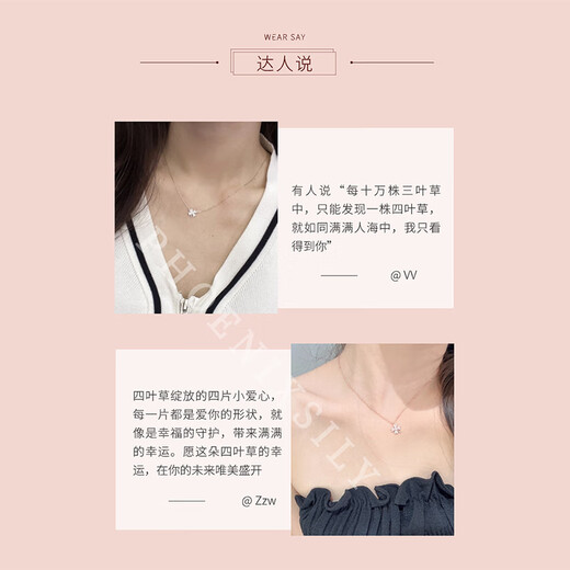 PHOENIXSILY four-leaf clover simple necklace women's silver fashion jewelry jewelry for girls and girlfriends birthday gifts practical high-end elegant silver ghostwriting greeting cards to take this link