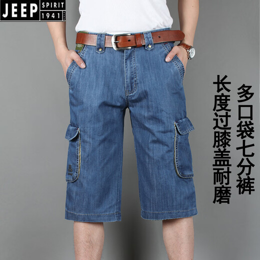 JEEP SPIRIT七分牛仔裤男工装短裤男多口袋高腰宽松夏装薄款中年休闲裤男美式 浅蓝色 753sd七分裤 30 100-110斤