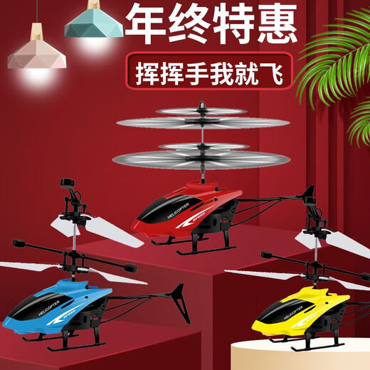 Ferngesteuertes Flugzeug, Hubschrauber, sturzsicher, intelligente Federung, Flugzeug mit Gestenerkennung, Drohne für Grundschüler, Kinderspielzeug, Black Wolf Fighter