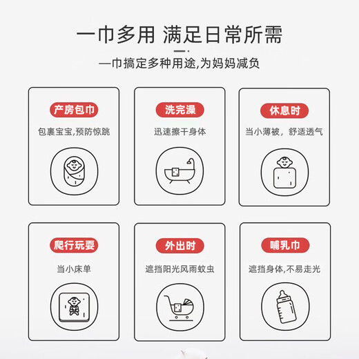 9i9婴儿包巾纯棉襁褓巾新生儿被子纱布盖毯宝宝包单浴巾A134兔子
