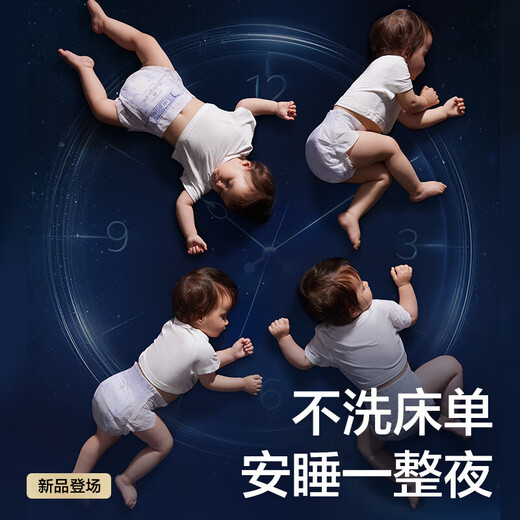 Bc babycare overnight diapers for babies and newborns at night with large suction and breathable bbc diapers summer summer pull-up pants XL size 1 pack 4 pieces weight 12-17