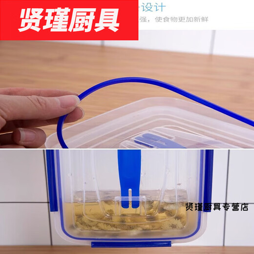 花安家手提塑料长方形保鲜盒加厚四边扣冰箱收纳盒大容量食品塑料盒 6228 (38*27*13 9升