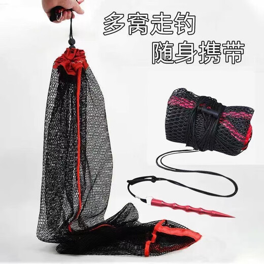 Fish protector, portable small mesh bag with dense eyes for wild fishing, foldable wheat quick-drying anti-hanging pocket, fish protector basket 40cm 0.5m portable belt-mouthed wheat fish protector