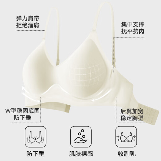 FitonTon underwear women's summer thin soft support no wire bra push-up push-up bra to reduce breasts and beautiful back seamless underwear
