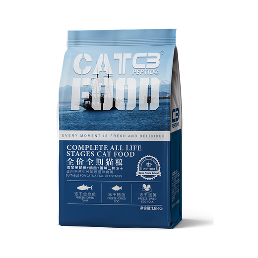 Patido c3 cat food Patido freeze-dried cat food for adults and young cats shop nutritional staple food grain-free whole cow freeze-dried cat food anti-counterfeiting checkable 8.5kg