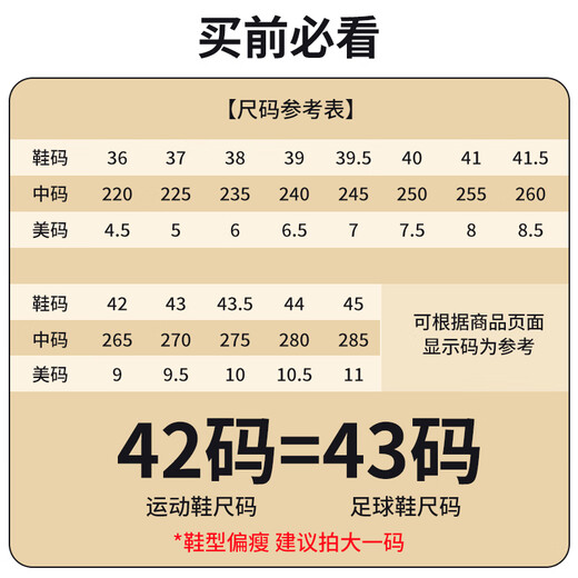 李宁足球鞋成人男tf碎钉球鞋春夏季儿童女青少年比赛专业透气钉鞋绿42