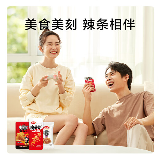 
Weilong spicy strips snacks childhood snacks office to satisfy your cravings and have a gift for New Year’s goods konjac spicy strips combination 45 small bags about 690g