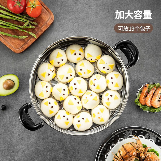 Maxcook two-layer steamer 28cm stainless steel steamer can steam and cook, induction cooker, gas stove and gas stove are universal