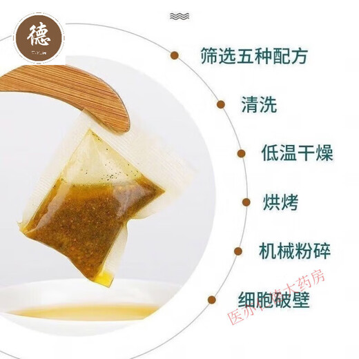 桑菊清糖茶150克菊花决明子桑叶青钱柳叶山楂栀子夏季养生茶 2袋【60包】实惠装