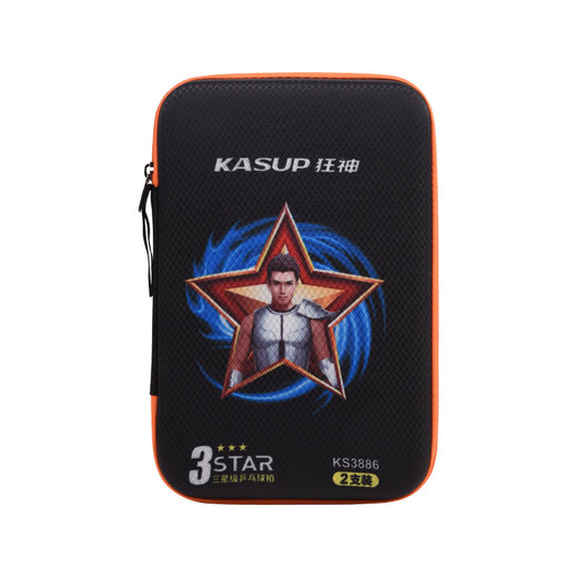 狂神狂神乒乓球拍3882/3886三星级两支初高中小学生长短柄乒乓拍套装 3星 直拍 狂神3886乒乓拍短柄