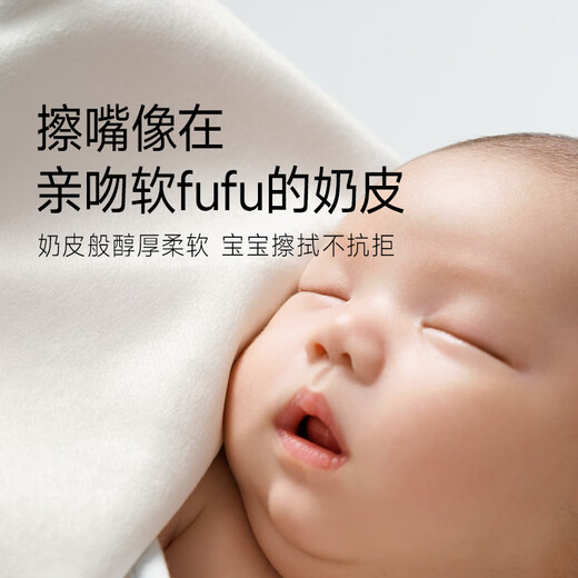 Jierou baby wipes skin-friendly small nipple 80 pumps * 6 pack of wet wipes for children's hands and mouth special cleaning household large bag