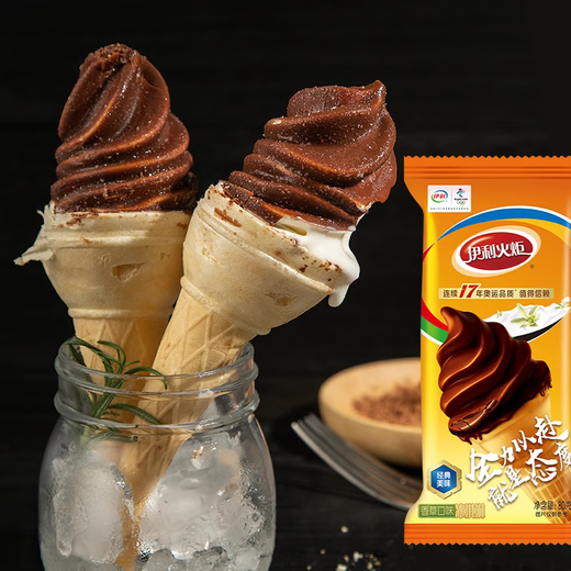 Yili Torch Vanilla Flavor Crispy Cone Big Head Milk Crispy Internet Celebrity Ice Cream Popsicle Ice Cream 25 Pieces Yili Torch Vanilla Flavor 25 Pieces (2000g)