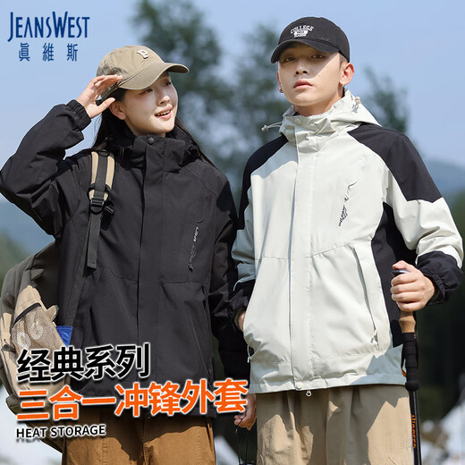 JEANSWEST Jacket men's spring and autumn three-in-one detachable jacket jacket for men and women waterproof mountaineering outdoor windproof